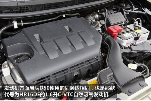 九款合资自主车型盘点 性价比高又可靠(39) 大家车网