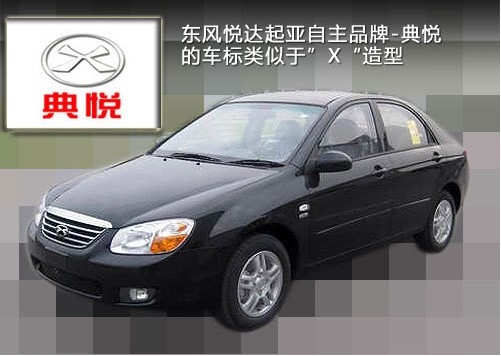 九款合资自主车型盘点 性价比高又可靠(54) 大家车网