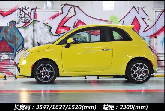 体验意式风情 评测菲亚特500运动版(5) 大家车网
