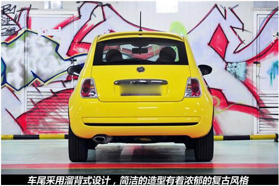 体验意式风情 评测菲亚特500运动版(6) 大家车网