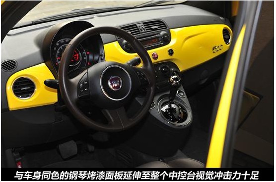 体验意式风情 评测菲亚特500运动版(11) 大家车网