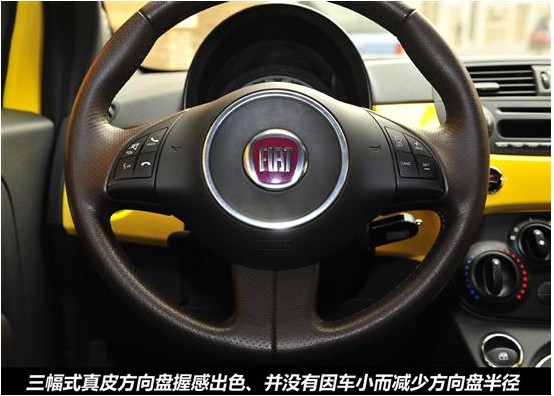 体验意式风情 评测菲亚特500运动版(12) 大家车网