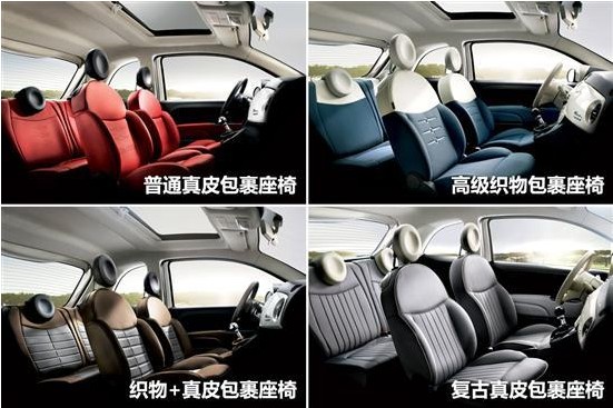 体验意式风情 评测菲亚特500运动版(15) 大家车网