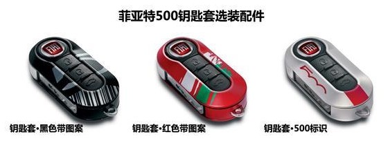 体验意式风情 评测菲亚特500运动版(16) 大家车网