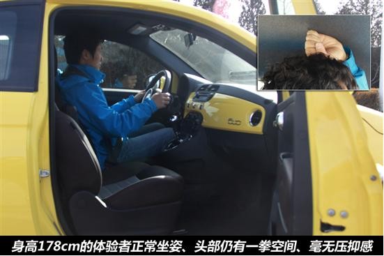 体验意式风情 评测菲亚特500运动版(18) 大家车网