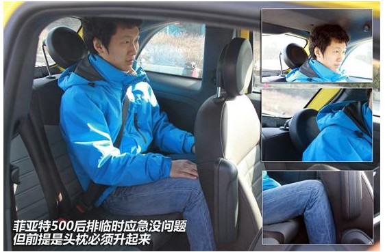 体验意式风情 评测菲亚特500运动版(19) 大家车网