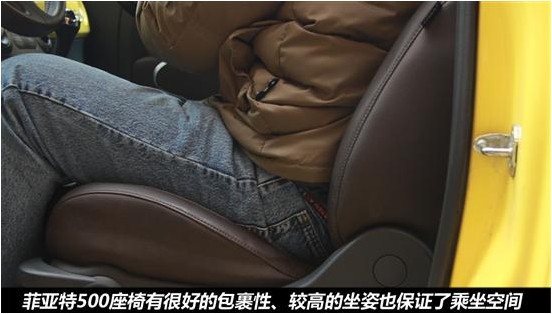 体验意式风情 评测菲亚特500运动版(20) 大家车网