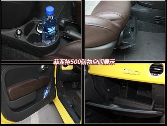 体验意式风情 评测菲亚特500运动版(21) 大家车网