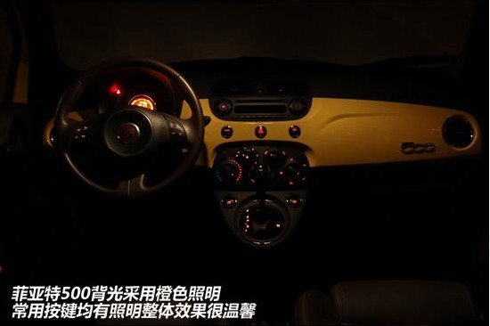 体验意式风情 评测菲亚特500运动版(29) 大家车网