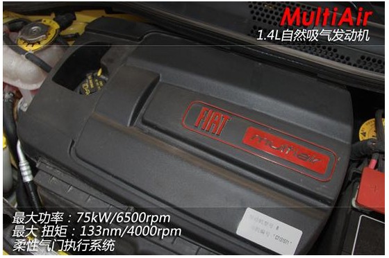 体验意式风情 评测菲亚特500运动版(31) 大家车网