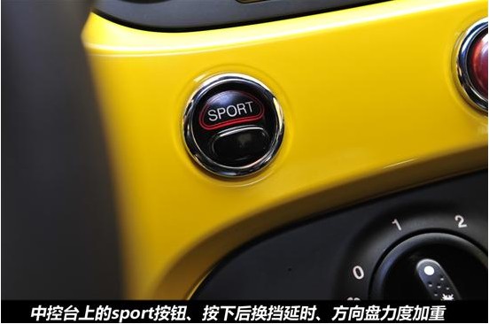 体验意式风情 评测菲亚特500运动版(41) 大家车网