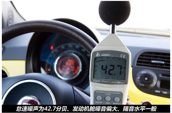 体验意式风情 评测菲亚特500运动版(45) 大家车网