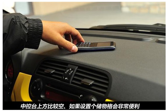 体验意式风情 评测菲亚特500运动版(47) 大家车网