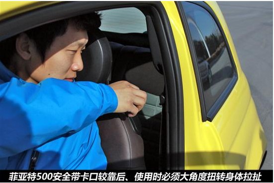 体验意式风情 评测菲亚特500运动版(49) 大家车网