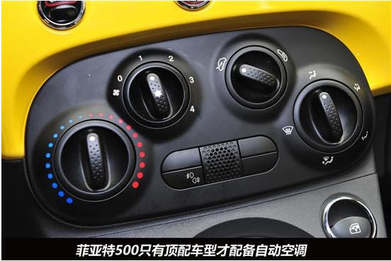 体验意式风情 评测菲亚特500运动版(53) 大家车网