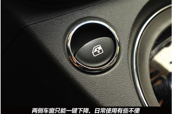 体验意式风情 评测菲亚特500运动版(54) 大家车网