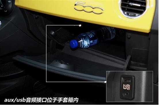 体验意式风情 评测菲亚特500运动版(55) 大家车网