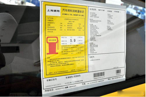 工资不涨油价涨 月入5千元可应付的5款车(20) 大家车网