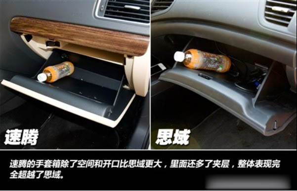 作为家用车谁更称职 新速腾对比新思域(19) 大家车网