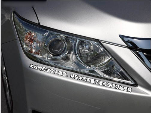 各自身怀绝技 新凯美瑞详细对比新迈腾(6) 大家车网