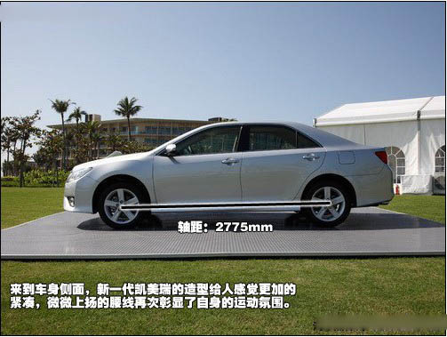 各自身怀绝技 新凯美瑞详细对比新迈腾(8) 大家车网