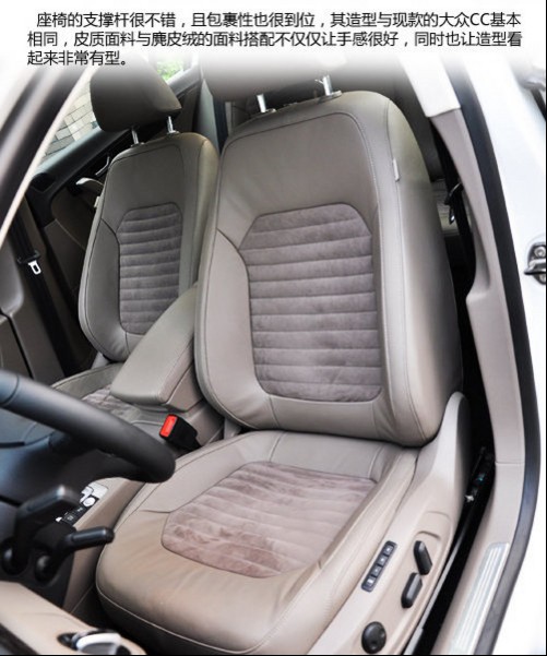 各自身怀绝技 新凯美瑞详细对比新迈腾(16) 大家车网