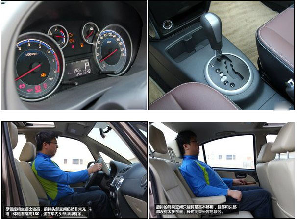 个性张扬 10万元合资品牌跨界车型推荐(31) 大家车网