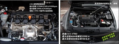 推荐两款SE车型!2012款雅阁购车手册(4) 大家车网