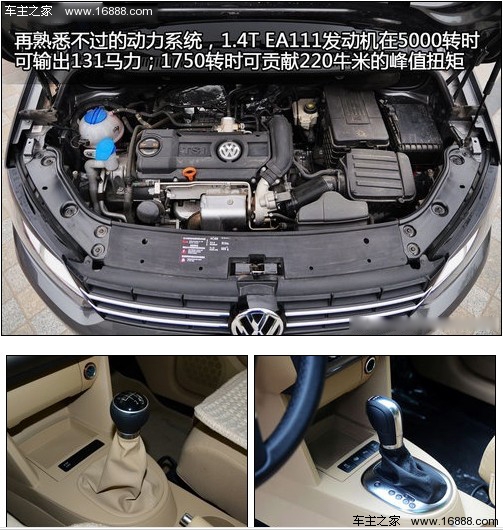 满足全家需求 丰田逸致对比大众途安(20) 大家车网