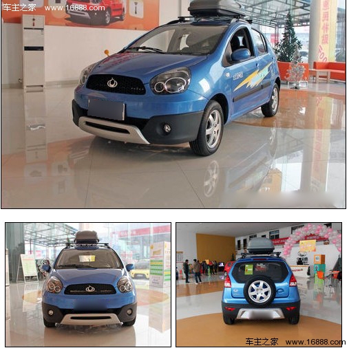 便宜又省油 四款6万元左右小型车推荐(1) 大家车网