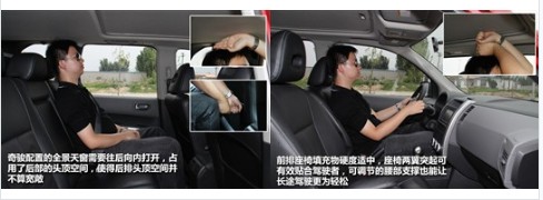 20万元SUV车型较量 现代ix35对比日产奇骏(25) 大家车网