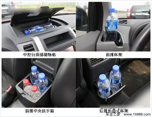 20万元SUV车型较量 现代ix35对比日产奇骏(27) 大家车网