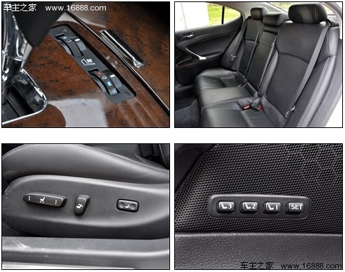 剑有所指 试驾雷克萨斯IS250豪华版(16) 大家车网