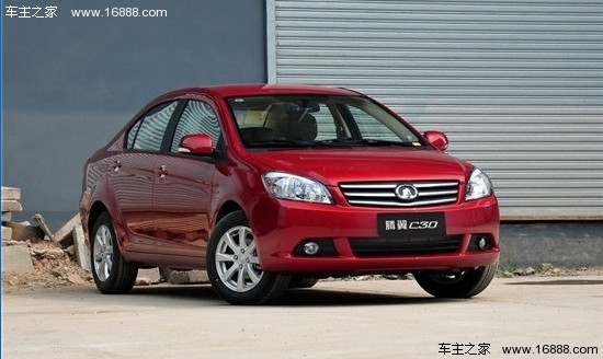 省油是关键 4款5—8万经济实用小车导购(7) 大家车网