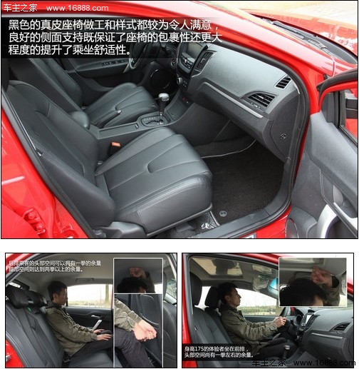 自主有精品 3款近期8万元自主新车推荐(10) 大家车网