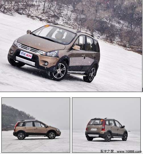 自主有精品 3款近期8万元自主新车推荐(13) 大家车网