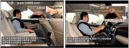 无需涡轮 4款加速给力的自然吸气中型车(7) 大家车网