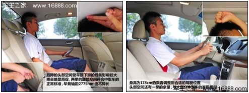 无需涡轮 4款加速给力的自然吸气中型车(15) 大家车网