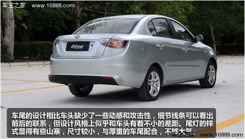 新型家用舒适型 试驾一汽欧朗1.5L手动(3) 大家车网