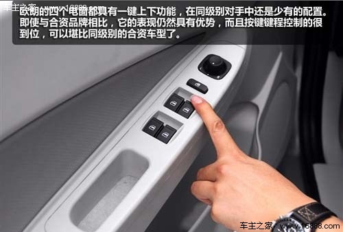 新型家用舒适型 试驾一汽欧朗1.5L手动(5) 大家车网