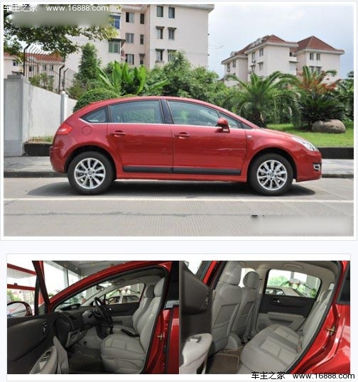 换种口味 上汽MG5对比主流合资两厢车(29) 大家车网