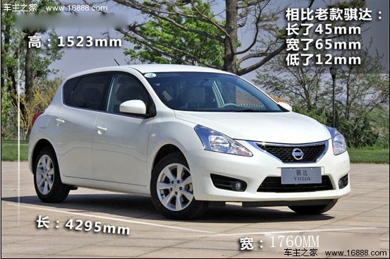 换种口味 上汽MG5对比主流合资两厢车(5) 大家车网