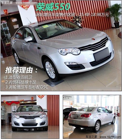 自主T型台 4款15万内涡轮增压车型推荐(41) 大家车网