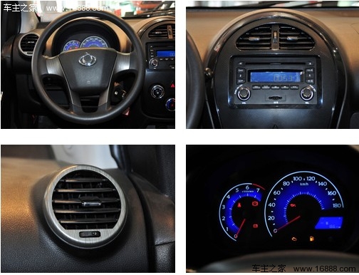 七万左右家用车 全球鹰GX2/长安悦翔/哈弗M2(6) 大家车网