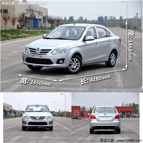 开着轻松坐着舒服 试悦翔V3 1.3手动(1) 大家车网