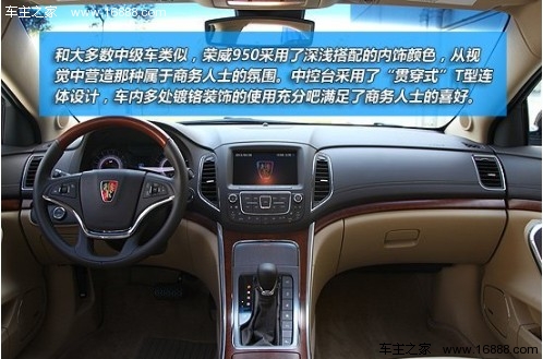 四款借助成熟平台的自主车型推荐 借鸡生蛋(3) 大家车网