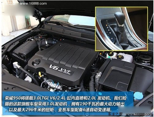 四款借助成熟平台的自主车型推荐 借鸡生蛋(4) 大家车网