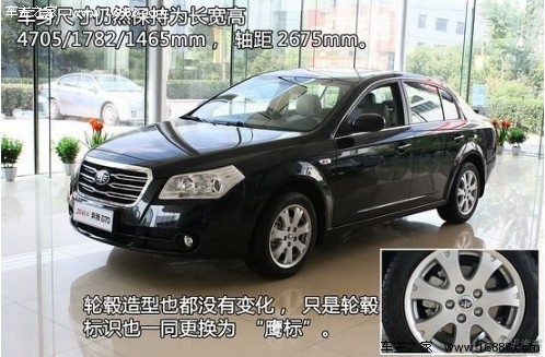 四款借助成熟平台的自主车型推荐 借鸡生蛋(12) 大家车网