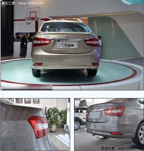 比的是品质 东风风神A60对比启辰D50(7) 大家车网