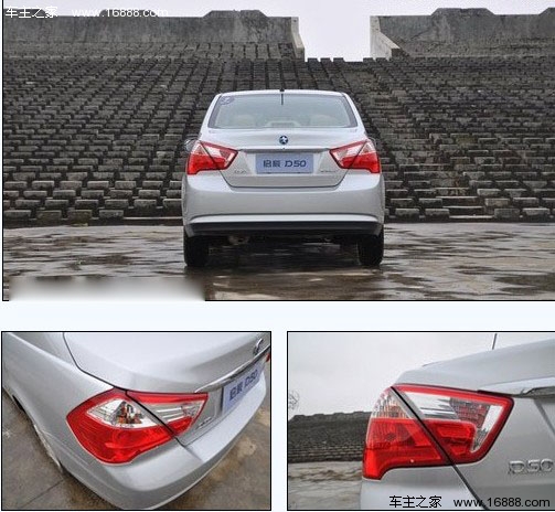 比的是品质 东风风神A60对比启辰D50(8) 大家车网